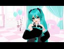 【VRoid_MMD】すきじゃない！