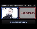 VOCALOID(＋α)と中の人の歌声比較【全39人】Part 3