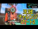 【日刊スプラトゥーン3】ランキング入りを達成したダイナモ使いのXマッチ実況プレイSeason13-86【Xパワー2771ガチアサリ】