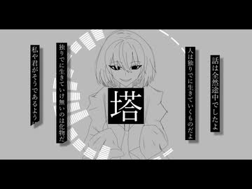 くらやみが差す方へ