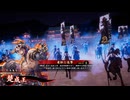 平凡な英傑日記[騎士☆２] 楚成王ワラVS新宮行家 part.187