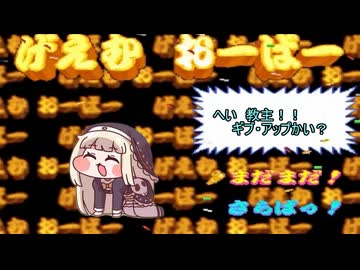 がんばれｽﾋﾟｷ　チョアチョア道中　バンジー真剣白刃取り