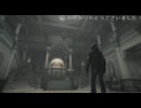 (ネタバレ注意！) 再び呼び起こされる事件 (バイオハザードレクイエムプレイ動画02)