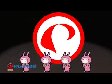 ヒガシマルの不知火カヤ名言スープCM