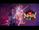 【仁王3】久遠の果てにようやく刀がぶっ壊れていることに気づいてしまう竹千代 #10【Nioh3】