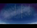 ただ声一つ _雨月曇 cover