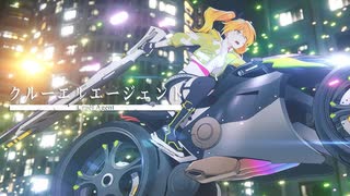 ニコカラ】クルーエルエージェント〈八王子P×重音テト〉【on_v