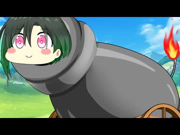 かのん砲！！発射ァ！！【VOICEROID劇場】