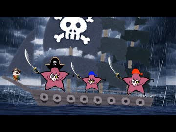 パイレーツオブカビリアン