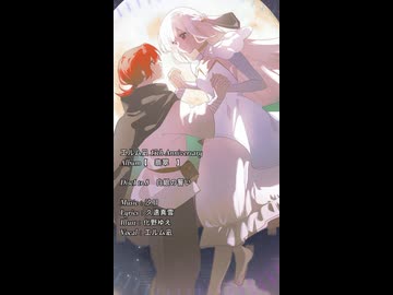 【エルム凪✨15th Album】白銀の誓い【オリジナル曲/shorts demo】