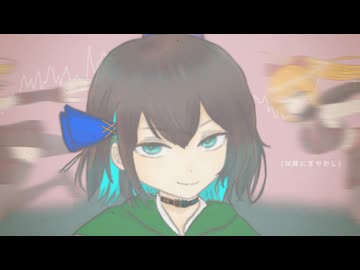 紙ヒコーキ / 宮舞モカ