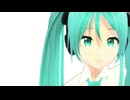 【MMD】ミクさんでロミシン【自作モデル】
