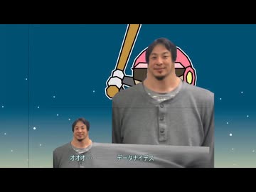 データナイデス