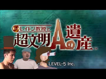 レ淫トオォン教授と超低文明Anals〇xの遺産.mp1