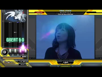 オルタネイトβ / Xceon feat. prim