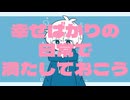 桃色ソーダ/伊神海月feat.可不