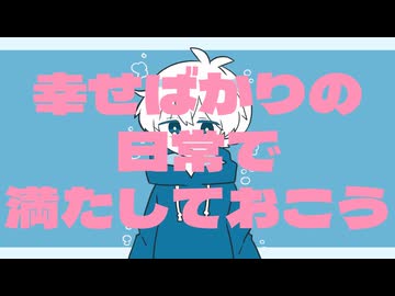 桃色ソーダ/伊神海月feat.可不