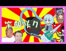私的さくらんぼ.mp4949