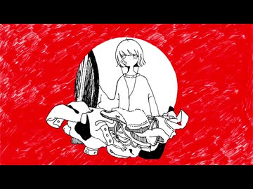 渦をまく夕方 歌ってみた / こもの