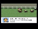 DERBY STALLIONⅢ 無料配合　ハーマン編#13