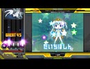 [IIDX]天使のカンタータ -Cantata of Angels- / BEMANI Sound Team Cuvelia