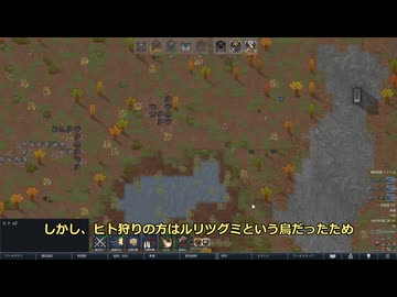 【VOICEVOX】DLC全部盛リムワールド ~そして宇宙へ~ #7【Rimworld】