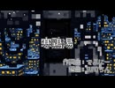 【オリジナル曲】寒鶏湯