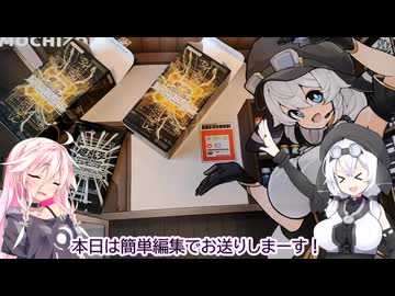 【#遊戯王HEROES開封 】2月中に間に合わせろ！！