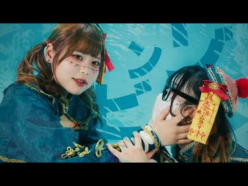 ［色葉ちか×うさきち］ゾンビ / DECO*27 - 踊ってみた［ #踊コレ2026春 ］