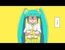 レモン処方「LEMON PRESCRIPTION」 (イガク × LEMON MELON COOKIE)
