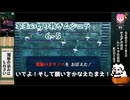 【ゼルダの伝説ムジュラの仮面】家主の切り抜きムジュラ６-５