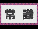 [MV]好きの仕方がわからない！ - 初音ミク