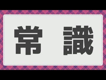 [MV]好きの仕方がわからない！ - 初音ミク