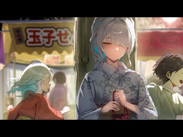 いかないで（想太）/ 透夏　【歌ってみた】