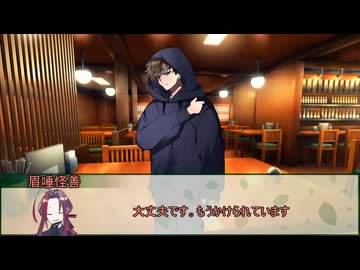 【クトゥルフ神話TRPG】異界の笛　第一話【実卓リプレイ】