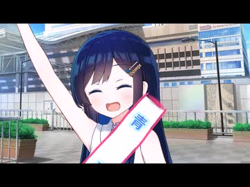 宰相となった双葉湊音は青春を広げたい！【VOICEROID劇場】