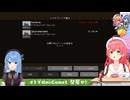 色々とカオスな挨拶みこめっとｗｗｗ【さくらみこ】【星街すいせい】