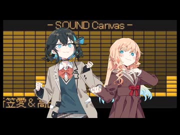 【秘密の天地無用!】電波の海原 / covered by 宮舞モカ、桜乃そら【Synthesizer V2】