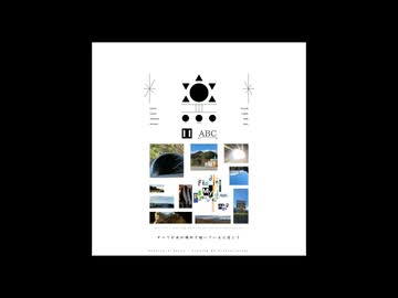 Akari24 1st Album - Finding My Pronunciation