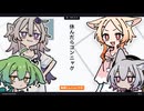 【日記】休んだらコンニャク