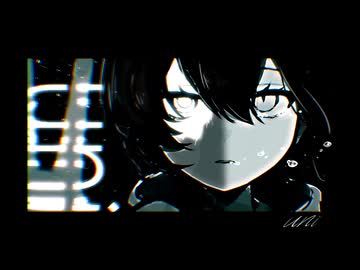 uni / 梓川【cover】- うに茶