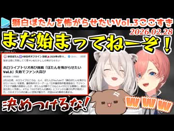 【JSP2】配信前にAIに失敗扱いされてしまった獅白ぼたんを怖がらせたいVol.3ここすき