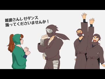 【RKRN_M.M.D】保健委員長の忍たまと組頭で『IRIS OUT』（組頭にはレゼダンスも踊ってもらった！）