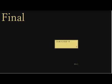 ※再投稿【初見】ファミレスを享受せよを実況してみた【最終回】