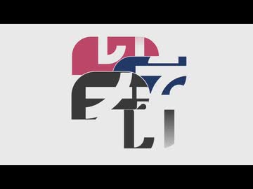 いえない / 歌ってみた