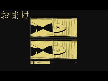 ※再投稿【初見】ファミレスを享受せよを実況してみた【食後】
