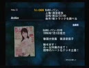 SIREN　からあげ実況プレイ　part２
