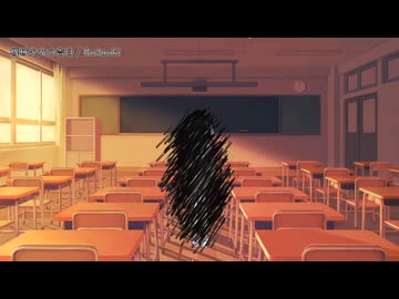 【ニコカラ】機械少女の告白【off vocal】
