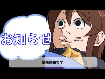 業務連絡_20260301