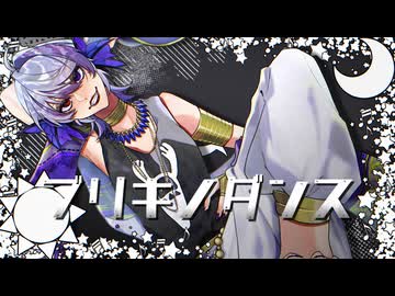 【オリジナルMV】ブリキノダンス covered by 和-4ri-【歌ってみた】